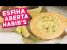 COMO FAZER ESFIHA ABERTA DO HABIB’S DE CARNE E QUEIJO – Receitas de Minuto #374